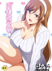 เเฟนสาวผู้น่ารัก [Doujin-Lc- อ่าน โดจิน มังฮวา เกาหลี ญี่ปุ่น จีน แปลไทยเเฟนสาวผู้น่ารัก [Harahera] Dousei Kanojo Live-in Girlfriendตอนที่ 1 2 3 4 5 6 7 8 9 10 11 12 13 14 ฟรี ไม่มีโฆษณา อ่าน โดจิน Manhwa เกาหลี ญี่ปุ่น จีน เรามีครบ คัดมาให้เน้นๆ โดจิน 18+ รับประกันความฟินโดย  Doujin Lc