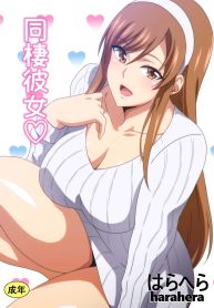 เเฟนสาวผู้น่ารัก [Doujin-Lc- อ่าน โดจิน มังฮวา เกาหลี ญี่ปุ่น จีน แปลไทยเเฟนสาวผู้น่ารัก [Harahera] Dousei Kanojo Live-in Girlfriendตอนที่ 1 2 3 4 5 6 7 8 9 10 11 12 13 14 ฟรี ไม่มีโฆษณา อ่าน โดจิน Manhwa เกาหลี ญี่ปุ่น จีน เรามีครบ คัดมาให้เน้นๆ โดจิน 18+ รับประกันความฟินโดย  Doujin Lc