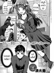 ไดอารี่แฟนสาว [SyoDoujin-Lc- อ่าน โดจิน มังฮวา เกาหลี ญี่ปุ่น จีน แปลไทยไดอารี่แฟนสาว [Syoukaki] Joudou Diary Affection Diaryตอนที่ 1 2 3 4 5 6 7 8 9 10 11 12 13 14 ฟรี ไม่มีโฆษณา อ่าน โดจิน Manhwa เกาหลี ญี่ปุ่น จีน เรามีครบ คัดมาให้เน้นๆ โดจิน 18+ รับประกันความฟินโดย  Doujin Lc
