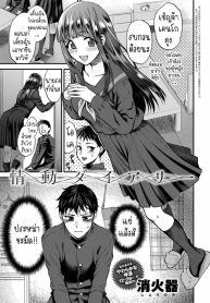 ไดอารี่แฟนสาว [SyoDoujin-Lc- อ่าน โดจิน มังฮวา เกาหลี ญี่ปุ่น จีน แปลไทยไดอารี่แฟนสาว [Syoukaki] Joudou Diary Affection Diaryตอนที่ 1 2 3 4 5 6 7 8 9 10 11 12 13 14 ฟรี ไม่มีโฆษณา อ่าน โดจิน Manhwa เกาหลี ญี่ปุ่น จีน เรามีครบ คัดมาให้เน้นๆ โดจิน 18+ รับประกันความฟินโดย  Doujin Lc