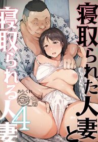 คนนอกใจกับคนที่ทำเDoujin-Lc- อ่าน โดจิน มังฮวา เกาหลี ญี่ปุ่น จีน แปลไทยคนนอกใจกับคนที่ทำเรื่องนอกใจ [Arakureta Monotachi (Arakure)] Netorareta Hitozuma to Netorareru Hitozumaตอนที่ 1 2 3 4 5 6 7 8 9 10 11 12 13 14 ฟรี ไม่มีโฆษณา อ่าน โดจิน Manhwa เกาหลี ญี่ปุ่น จีน เรามีครบ คัดมาให้เน้นๆ โดจิน 18+ รับประกันความฟินโดย  Doujin Lc
