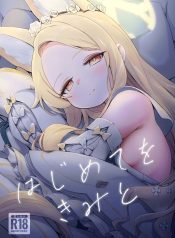 ครั้งแรกกับเธอ [JyDoujin-Lc- อ่าน โดจิน มังฮวา เกาหลี ญี่ปุ่น จีน แปลไทยครั้งแรกกับเธอ [Jyoutyohuantei (ereere)] Hajimete o Kimi to (Blue Archive)ตอนที่ 1 2 3 4 5 6 7 8 9 10 11 12 13 14 ฟรี ไม่มีโฆษณา อ่าน โดจิน Manhwa เกาหลี ญี่ปุ่น จีน เรามีครบ คัดมาให้เน้นๆ โดจิน 18+ รับประกันความฟินโดย  Doujin Lc