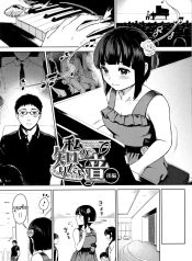ความอยากรู้อยากเห็Doujin-Lc- อ่าน โดจิน มังฮวา เกาหลี ญี่ปุ่น จีน แปลไทยความอยากรู้อยากเห็น [Miyabe Kiwi] Watashi no Shiritai Oto Zenpen + Kouhen The Sound I Want To Know partsตอนที่ 1 2 3 4 5 6 7 8 9 10 11 12 13 14 ฟรี ไม่มีโฆษณา อ่าน โดจิน Manhwa เกาหลี ญี่ปุ่น จีน เรามีครบ คัดมาให้เน้นๆ โดจิน 18+ รับประกันความฟินโดย  Doujin Lc