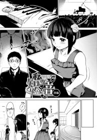 ความอยากรู้อยากเห็Doujin-Lc- อ่าน โดจิน มังฮวา เกาหลี ญี่ปุ่น จีน แปลไทยความอยากรู้อยากเห็น [Miyabe Kiwi] Watashi no Shiritai Oto Zenpen + Kouhen The Sound I Want To Know partsตอนที่ 1 2 3 4 5 6 7 8 9 10 11 12 13 14 ฟรี ไม่มีโฆษณา อ่าน โดจิน Manhwa เกาหลี ญี่ปุ่น จีน เรามีครบ คัดมาให้เน้นๆ โดจิน 18+ รับประกันความฟินโดย  Doujin Lc