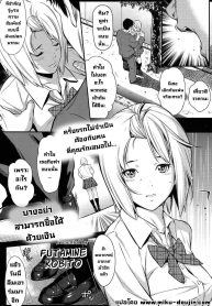 จำเป็นต้องทำ [FutaDoujin-Lc- อ่าน โดจิน มังฮวา เกาหลี ญี่ปุ่น จีน แปลไทยจำเป็นต้องทำ [Futamine Kobito] Okane de Kaeru Mono The Things You Can Buy With Moneyตอนที่ 1 2 3 4 5 6 7 8 9 10 11 12 13 14 ฟรี ไม่มีโฆษณา อ่าน โดจิน Manhwa เกาหลี ญี่ปุ่น จีน เรามีครบ คัดมาให้เน้นๆ โดจิน 18+ รับประกันความฟินโดย  Doujin Lc