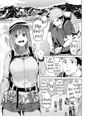 จุดกางแตด [KosukeDoujin-Lc- อ่าน โดจิน มังฮวา เกาหลี ญี่ปุ่น จีน แปลไทยจุดกางแตด [Kosuke Haruhito] Utsuriga + Utsuriga Afrer Lingering Scent + Afterตอนที่ 1 2 3 4 5 6 7 8 9 10 11 12 13 14 ฟรี ไม่มีโฆษณา อ่าน โดจิน Manhwa เกาหลี ญี่ปุ่น จีน เรามีครบ คัดมาให้เน้นๆ โดจิน 18+ รับประกันความฟินโดย  Doujin Lc