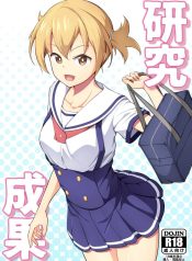 ฉันจะช่วยนายเอง [ODoujin-Lc- อ่าน โดจิน มังฮวา เกาหลี ญี่ปุ่น จีน แปลไทยฉันจะช่วยนายเอง [Oishii Udon (Ocza)] Kenkyuu Seika Research Resultsตอนที่ 1 2 3 4 5 6 7 8 9 10 11 12 13 14 ฟรี ไม่มีโฆษณา อ่าน โดจิน Manhwa เกาหลี ญี่ปุ่น จีน เรามีครบ คัดมาให้เน้นๆ โดจิน 18+ รับประกันความฟินโดย  Doujin Lc