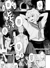 ฉันไม่ได้กลัวซะหน่Doujin-Lc- อ่าน โดจิน มังฮวา เกาหลี ญี่ปุ่น จีน แปลไทยฉันไม่ได้กลัวซะหน่อย! [Key] Bibitte Neeshiตอนที่ 1 2 3 4 5 6 7 8 9 10 11 12 13 14 ฟรี ไม่มีโฆษณา อ่าน โดจิน Manhwa เกาหลี ญี่ปุ่น จีน เรามีครบ คัดมาให้เน้นๆ โดจิน 18+ รับประกันความฟินโดย  Doujin Lc