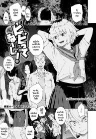 ฉันไม่ได้กลัวซะหน่Doujin-Lc- อ่าน โดจิน มังฮวา เกาหลี ญี่ปุ่น จีน แปลไทยฉันไม่ได้กลัวซะหน่อย! [Key] Bibitte Neeshiตอนที่ 1 2 3 4 5 6 7 8 9 10 11 12 13 14 ฟรี ไม่มีโฆษณา อ่าน โดจิน Manhwa เกาหลี ญี่ปุ่น จีน เรามีครบ คัดมาให้เน้นๆ โดจิน 18+ รับประกันความฟินโดย  Doujin Lc