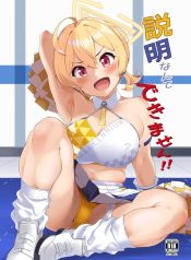 ช่วยยืดกล้ามเนื้อใDoujin-Lc- อ่าน โดจิน มังฮวา เกาหลี ญี่ปุ่น จีน แปลไทยช่วยยืดกล้ามเนื้อให้ฉันหน่อยสิคะ [Count2.4 (Nishi)] Setsumei Nante Dekimasen (Blue Archive)ตอนที่ 1 2 3 4 5 6 7 8 9 10 11 12 13 14 ฟรี ไม่มีโฆษณา อ่าน โดจิน Manhwa เกาหลี ญี่ปุ่น จีน เรามีครบ คัดมาให้เน้นๆ โดจิน 18+ รับประกันความฟินโดย  Doujin Lc