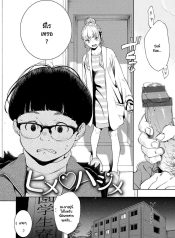 ปีใหม่กับใจที่ตรงกDoujin-Lc- อ่าน โดจิน มังฮวา เกาหลี ญี่ปุ่น จีน แปลไทยปีใหม่กับใจที่ตรงกัน [Key] Hime Hajimeตอนที่ 1 2 3 4 5 6 7 8 9 10 11 12 13 14 ฟรี ไม่มีโฆษณา อ่าน โดจิน Manhwa เกาหลี ญี่ปุ่น จีน เรามีครบ คัดมาให้เน้นๆ โดจิน 18+ รับประกันความฟินโดย  Doujin Lc