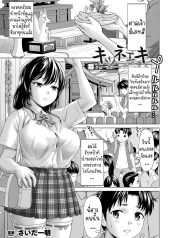 ผู้ดูแลศาลเจ้ารุ่นDoujin-Lc- อ่าน โดจิน มังฮวา เกาหลี ญี่ปุ่น จีน แปลไทยผู้ดูแลศาลเจ้ารุ่นเยาว์ [Saida Kazuaki] Kitsune Eki Kitsune Stationตอนที่ 1 2 3 4 5 6 7 8 9 10 11 12 13 14 ฟรี ไม่มีโฆษณา อ่าน โดจิน Manhwa เกาหลี ญี่ปุ่น จีน เรามีครบ คัดมาให้เน้นๆ โดจิน 18+ รับประกันความฟินโดย  Doujin Lc