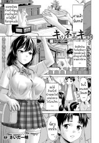 ผู้ดูแลศาลเจ้ารุ่นDoujin-Lc- อ่าน โดจิน มังฮวา เกาหลี ญี่ปุ่น จีน แปลไทยผู้ดูแลศาลเจ้ารุ่นเยาว์ [Saida Kazuaki] Kitsune Eki Kitsune Stationตอนที่ 1 2 3 4 5 6 7 8 9 10 11 12 13 14 ฟรี ไม่มีโฆษณา อ่าน โดจิน Manhwa เกาหลี ญี่ปุ่น จีน เรามีครบ คัดมาให้เน้นๆ โดจิน 18+ รับประกันความฟินโดย  Doujin Lc