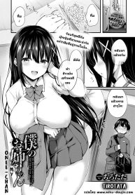 สิ่งที่อยู่ข้างในDoujin-Lc- อ่าน โดจิน มังฮวา เกาหลี ญี่ปุ่น จีน แปลไทยสิ่งที่อยู่ข้างใน [Tirotata] Boku No Onee-Chan – My Beloved Was Defiled And Taken From Meตอนที่ 1 2 3 4 5 6 7 8 9 10 11 12 13 14 ฟรี ไม่มีโฆษณา อ่าน โดจิน Manhwa เกาหลี ญี่ปุ่น จีน เรามีครบ คัดมาให้เน้นๆ โดจิน 18+ รับประกันความฟินโดย  Doujin Lc