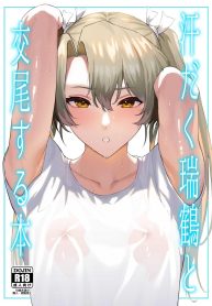 เซ็กส์สุดเร่าร้อนกDoujin-Lc- อ่าน โดจิน มังฮวา เกาหลี ญี่ปุ่น จีน แปลไทยเซ็กส์สุดเร่าร้อนกับไซคาคุ[Solo Play (Gaffe Takaman)] Asedaku Zuikaku to Koubi Suru Hon A Book About Sweaty Sex With Zuikaku (Kantai Collection -KanColle-)ตอนที่ 1 2 3 4 5 6 7 8 9 10 11 12 13 14 ฟรี ไม่มีโฆษณา อ่าน โดจิน Manhwa เกาหลี ญี่ปุ่น จีน เรามีครบ คัดมาให้เน้นๆ โดจิน 18+ รับประกันความฟินโดย  Doujin Lc