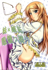 เดี๋ยวจะสอนพี่ให้เDoujin-Lc- อ่าน โดจิน มังฮวา เกาหลี ญี่ปุ่น จีน แปลไทยเดี๋ยวจะสอนพี่ให้เอง (C79) [Junk Box (Mutsuki)] Imouto x Shitto Meganekko (Ore no Imouto ga Konna ni Kawaii Wake ga Nai)ตอนที่ 1 2 3 4 5 6 7 8 9 10 11 12 13 14 ฟรี ไม่มีโฆษณา อ่าน โดจิน Manhwa เกาหลี ญี่ปุ่น จีน เรามีครบ คัดมาให้เน้นๆ โดจิน 18+ รับประกันความฟินโดย  Doujin Lc