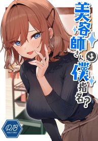 เธอผู้ชอบหยอกล้อผมDoujin-Lc- อ่าน โดจิน มังฮวา เกาหลี ญี่ปุ่น จีน แปลไทยเธอผู้ชอบหยอกล้อผม [Itohanana (Itohana)] Biyoushi-san wa Boku Shimeiตอนที่ 1 2 3 4 5 6 7 8 9 10 11 12 13 14 ฟรี ไม่มีโฆษณา อ่าน โดจิน Manhwa เกาหลี ญี่ปุ่น จีน เรามีครบ คัดมาให้เน้นๆ โดจิน 18+ รับประกันความฟินโดย  Doujin Lc