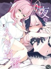 เวรลามกยามค่ำคืน [Doujin-Lc- อ่าน โดจิน มังฮวา เกาหลี ญี่ปุ่น จีน แปลไทยเวรลามกยามค่ำคืน [Me no Sato (Meriibe)] Yoru no Ecchi Touban (Blue Archive)ตอนที่ 1 2 3 4 5 6 7 8 9 10 11 12 13 14 ฟรี ไม่มีโฆษณา อ่าน โดจิน Manhwa เกาหลี ญี่ปุ่น จีน เรามีครบ คัดมาให้เน้นๆ โดจิน 18+ รับประกันความฟินโดย  Doujin Lc