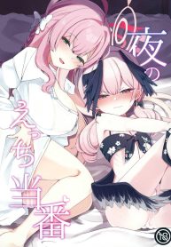 เวรลามกยามค่ำคืน [Doujin-Lc- อ่าน โดจิน มังฮวา เกาหลี ญี่ปุ่น จีน แปลไทยเวรลามกยามค่ำคืน [Me no Sato (Meriibe)] Yoru no Ecchi Touban (Blue Archive)ตอนที่ 1 2 3 4 5 6 7 8 9 10 11 12 13 14 ฟรี ไม่มีโฆษณา อ่าน โดจิน Manhwa เกาหลี ญี่ปุ่น จีน เรามีครบ คัดมาให้เน้นๆ โดจิน 18+ รับประกันความฟินโดย  Doujin Lc