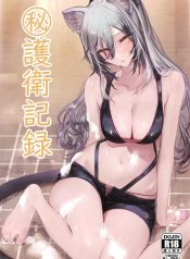 เสร็จเเน่ๆด็อกเตอรDoujin-Lc- อ่าน โดจิน มังฮวา เกาหลี ญี่ปุ่น จีน แปลไทยเสร็จเเน่ๆด็อกเตอร์[Neko no Youchuu Kansatsukai (Neko no Youchuu)] Himitsu Goei Kiroku (Arknights)ตอนที่ 1 2 3 4 5 6 7 8 9 10 11 12 13 14 ฟรี ไม่มีโฆษณา อ่าน โดจิน Manhwa เกาหลี ญี่ปุ่น จีน เรามีครบ คัดมาให้เน้นๆ โดจิน 18+ รับประกันความฟินโดย  Doujin Lc