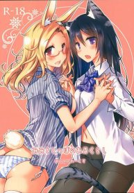Mimi to Shippo noDoujin-Lc- อ่าน โดจิน มังฮวา เกาหลี ญี่ปุ่น จีน แปลไทยMimi to Shippo no Aru Kurashi ชีวิตที่มีหูและหางตอนที่ 1 2 3 4 5 6 7 8 9 10 11 12 13 14 ฟรี ไม่มีโฆษณา อ่าน โดจิน Manhwa เกาหลี ญี่ปุ่น จีน เรามีครบ คัดมาให้เน้นๆ โดจิน 18+ รับประกันความฟินโดย  Doujin Lc