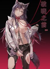 ก่อนที่มันจะเริ่มขึ้น-01