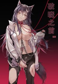 ก่อนที่มันจะเริ่มขึ้น-01