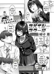 ข่าวลือที่โรงเรียนDoujin-Lc- อ่าน โดจิน มังฮวา เกาหลี ญี่ปุ่น จีน แปลไทยข่าวลือที่โรงเรียน [Yuzu Juusen] Spicy School (Spicy Ragāru)ตอนที่ 1 2 3 4 5 6 7 8 9 10 11 12 13 14 ฟรี ไม่มีโฆษณา อ่าน โดจิน Manhwa เกาหลี ญี่ปุ่น จีน เรามีครบ คัดมาให้เน้นๆ โดจิน 18+ รับประกันความฟินโดย  Doujin Lc