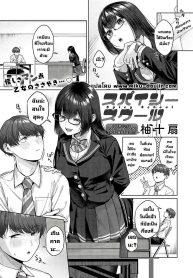 ข่าวลือที่โรงเรียนDoujin-Lc- อ่าน โดจิน มังฮวา เกาหลี ญี่ปุ่น จีน แปลไทยข่าวลือที่โรงเรียน [Yuzu Juusen] Spicy School (Spicy Ragāru)ตอนที่ 1 2 3 4 5 6 7 8 9 10 11 12 13 14 ฟรี ไม่มีโฆษณา อ่าน โดจิน Manhwa เกาหลี ญี่ปุ่น จีน เรามีครบ คัดมาให้เน้นๆ โดจิน 18+ รับประกันความฟินโดย  Doujin Lc