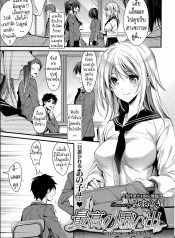 ความทรงจำที่ดีที่สDoujin-Lc- อ่าน โดจิน มังฮวา เกาหลี ญี่ปุ่น จีน แปลไทยความทรงจำที่ดีที่สุด [Mizuyuki] Saikou no Omoideตอนที่ 1 2 3 4 5 6 7 8 9 10 11 12 13 14 ฟรี ไม่มีโฆษณา อ่าน โดจิน Manhwa เกาหลี ญี่ปุ่น จีน เรามีครบ คัดมาให้เน้นๆ โดจิน 18+ รับประกันความฟินโดย  Doujin Lc