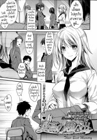 ความทรงจำที่ดีที่สDoujin-Lc- อ่าน โดจิน มังฮวา เกาหลี ญี่ปุ่น จีน แปลไทยความทรงจำที่ดีที่สุด [Mizuyuki] Saikou no Omoideตอนที่ 1 2 3 4 5 6 7 8 9 10 11 12 13 14 ฟรี ไม่มีโฆษณา อ่าน โดจิน Manhwa เกาหลี ญี่ปุ่น จีน เรามีครบ คัดมาให้เน้นๆ โดจิน 18+ รับประกันความฟินโดย  Doujin Lc