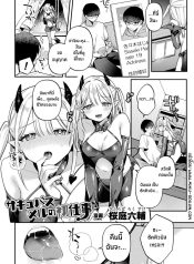 คืนนี้ซัคคิวบัสมาเDoujin-Lc- อ่าน โดจิน มังฮวา เกาหลี ญี่ปุ่น จีน แปลไทยคืนนี้ซัคคิวบัสมาเยือน [Sakuraba Rokusuke] Sakyubasu Meru no Hatsushigoto (2D Comic Magazine Futanari Gyaku Anal Nikubou de Osu Ketsu Mederu Futanari Heroine Vol 1)ตอนที่ 1 2 3 4 5 6 7 8 9 10 11 12 13 14 ฟรี ไม่มีโฆษณา อ่าน โดจิน Manhwa เกาหลี ญี่ปุ่น จีน เรามีครบ คัดมาให้เน้นๆ โดจิน 18+ รับประกันความฟินโดย  Doujin Lc