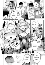 คืนนี้ซัคคิวบัสมาเDoujin-Lc- อ่าน โดจิน มังฮวา เกาหลี ญี่ปุ่น จีน แปลไทยคืนนี้ซัคคิวบัสมาเยือน [Sakuraba Rokusuke] Sakyubasu Meru no Hatsushigoto (2D Comic Magazine Futanari Gyaku Anal Nikubou de Osu Ketsu Mederu Futanari Heroine Vol 1)ตอนที่ 1 2 3 4 5 6 7 8 9 10 11 12 13 14 ฟรี ไม่มีโฆษณา อ่าน โดจิน Manhwa เกาหลี ญี่ปุ่น จีน เรามีครบ คัดมาให้เน้นๆ โดจิน 18+ รับประกันความฟินโดย  Doujin Lc