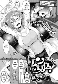 คุณหมอช่วยผมด้วย [Doujin-Lc- อ่าน โดจิน มังฮวา เกาหลี ญี่ปุ่น จีน แปลไทยคุณหมอช่วยผมด้วย [Miyoshi] Enjoy! (COMIC Anthurium 2016-06)ตอนที่ 1 2 3 4 5 6 7 8 9 10 11 12 13 14 ฟรี ไม่มีโฆษณา อ่าน โดจิน Manhwa เกาหลี ญี่ปุ่น จีน เรามีครบ คัดมาให้เน้นๆ โดจิน 18+ รับประกันความฟินโดย  Doujin Lc