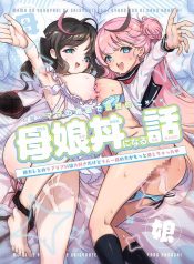 จะเเม่หรือลูกก็โอเDoujin-Lc- อ่าน โดจิน มังฮวา เกาหลี ญี่ปุ่น จีน แปลไทยจะเเม่หรือลูกก็โอเคทั้งคู่เลย [Obata Yayoi] How My Mom Butting In Led to Mother-Daughter Sexตอนที่ 1 2 3 4 5 6 7 8 9 10 11 12 13 14 ฟรี ไม่มีโฆษณา อ่าน โดจิน Manhwa เกาหลี ญี่ปุ่น จีน เรามีครบ คัดมาให้เน้นๆ โดจิน 18+ รับประกันความฟินโดย  Doujin Lc