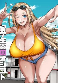 ชีวิตวัย 46 ก็ไม่เDoujin-Lc- อ่าน โดจิน มังฮวา เกาหลี ญี่ปุ่น จีน แปลไทยชีวิตวัย 46 ก็ไม่เเย่ซะทีเดียว[Shoot The Moon (Fuetakishi)] Ryuugakuseiryou no Oshigotoตอนที่ 1 2 3 4 5 6 7 8 9 10 11 12 13 14 ฟรี ไม่มีโฆษณา อ่าน โดจิน Manhwa เกาหลี ญี่ปุ่น จีน เรามีครบ คัดมาให้เน้นๆ โดจิน 18+ รับประกันความฟินโดย  Doujin Lc