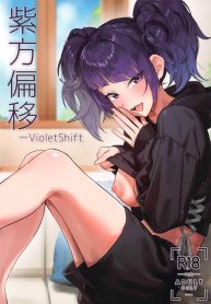 ช่วงเวลาสีม่วง(C10Doujin-Lc- อ่าน โดจิน มังฮวา เกาหลี ญี่ปุ่น จีน แปลไทยช่วงเวลาสีม่วง(C104) [Baiuzensen (Asteria, Salmon)] Shihou Heni – Violet Shift (THE IDOLM@STER SHINY COLORS)ตอนที่ 1 2 3 4 5 6 7 8 9 10 11 12 13 14 ฟรี ไม่มีโฆษณา อ่าน โดจิน Manhwa เกาหลี ญี่ปุ่น จีน เรามีครบ คัดมาให้เน้นๆ โดจิน 18+ รับประกันความฟินโดย  Doujin Lc