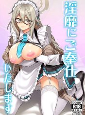 บริการนายท่านสุดหัDoujin-Lc- อ่าน โดจิน มังฮวา เกาหลี ญี่ปุ่น จีน แปลไทยบริการนายท่านสุดหัวใจ [CRIMSON GROUND (Miyashiro Sousuke)] Inbi ni Gohoushi Itashimasu (Blue Archive)ตอนที่ 1 2 3 4 5 6 7 8 9 10 11 12 13 14 ฟรี ไม่มีโฆษณา อ่าน โดจิน Manhwa เกาหลี ญี่ปุ่น จีน เรามีครบ คัดมาให้เน้นๆ โดจิน 18+ รับประกันความฟินโดย  Doujin Lc
