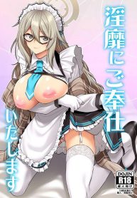 บริการนายท่านสุดหัDoujin-Lc- อ่าน โดจิน มังฮวา เกาหลี ญี่ปุ่น จีน แปลไทยบริการนายท่านสุดหัวใจ [CRIMSON GROUND (Miyashiro Sousuke)] Inbi ni Gohoushi Itashimasu (Blue Archive)ตอนที่ 1 2 3 4 5 6 7 8 9 10 11 12 13 14 ฟรี ไม่มีโฆษณา อ่าน โดจิน Manhwa เกาหลี ญี่ปุ่น จีน เรามีครบ คัดมาให้เน้นๆ โดจิน 18+ รับประกันความฟินโดย  Doujin Lc