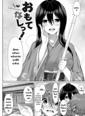 ประธานชมรมพิธีชงชาDoujin-Lc- อ่าน โดจิน มังฮวา เกาหลี ญี่ปุ่น จีน แปลไทยประธานชมรมพิธีชงชา [Yunagi Amane] Omotenashi! Hospitality! (Risou no Daisuki!)ตอนที่ 1 2 3 4 5 6 7 8 9 10 11 12 13 14 ฟรี ไม่มีโฆษณา อ่าน โดจิน Manhwa เกาหลี ญี่ปุ่น จีน เรามีครบ คัดมาให้เน้นๆ โดจิน 18+ รับประกันความฟินโดย  Doujin Lc