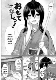 ประธานชมรมพิธีชงชาDoujin-Lc- อ่าน โดจิน มังฮวา เกาหลี ญี่ปุ่น จีน แปลไทยประธานชมรมพิธีชงชา [Yunagi Amane] Omotenashi! Hospitality! (Risou no Daisuki!)ตอนที่ 1 2 3 4 5 6 7 8 9 10 11 12 13 14 ฟรี ไม่มีโฆษณา อ่าน โดจิน Manhwa เกาหลี ญี่ปุ่น จีน เรามีครบ คัดมาให้เน้นๆ โดจิน 18+ รับประกันความฟินโดย  Doujin Lc