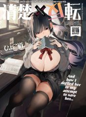 ผมจะช่วยเธอเอง! [HDoujin-Lc- อ่าน โดจิน มังฮวา เกาหลี ญี่ปุ่น จีน แปลไทยผมจะช่วยเธอเอง! [Hyoco Road (Hyocorou)] Seiso x Hanten ~Onna Tomodachi ga Succubus ga Karada ni Nottorarete Mainichi Seiryoku Kyoukyuu saserareru Hanashi~ตอนที่ 1 2 3 4 5 6 7 8 9 10 11 12 13 14 ฟรี ไม่มีโฆษณา อ่าน โดจิน Manhwa เกาหลี ญี่ปุ่น จีน เรามีครบ คัดมาให้เน้นๆ โดจิน 18+ รับประกันความฟินโดย  Doujin Lc
