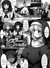 ผิดที่ใจดีเกินไป [Doujin-Lc- อ่าน โดจิน มังฮวา เกาหลี ญี่ปุ่น จีน แปลไทยผิดที่ใจดีเกินไป [Nyuseihin] Sister no Virgin Milk Sister’s Virgin Milk (ANGEL Club 2015-10)ตอนที่ 1 2 3 4 5 6 7 8 9 10 11 12 13 14 ฟรี ไม่มีโฆษณา อ่าน โดจิน Manhwa เกาหลี ญี่ปุ่น จีน เรามีครบ คัดมาให้เน้นๆ โดจิน 18+ รับประกันความฟินโดย  Doujin Lc