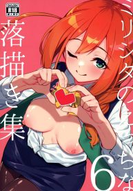 พี่สาวจะปลอบใจให้เDoujin-Lc- อ่าน โดจิน มังฮวา เกาหลี ญี่ปุ่น จีน แปลไทยพี่สาวจะปลอบใจให้เอง(IDOL STAR FESTIV@L 12) [Nebosukekin (ShiraishiNsuke)] Mirishita no Ecchi na Rakugaki Shuu 6 Mirishita’s Lewd Shetchbook 6 (THE IDOLM@STER MILLION LIVE!)ตอนที่ 1 2 3 4 5 6 7 8 9 10 11 12 13 14 ฟรี ไม่มีโฆษณา อ่าน โดจิน Manhwa เกาหลี ญี่ปุ่น จีน เรามีครบ คัดมาให้เน้นๆ โดจิน 18+ รับประกันความฟินโดย  Doujin Lc