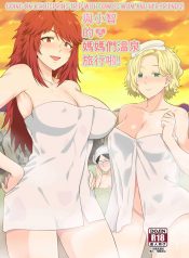 ภาพหลอนทริปบ่อน้ำพDoujin-Lc- อ่าน โดจิน มังฮวา เกาหลี ญี่ปุ่น จีน แปลไทยภาพหลอนทริปบ่อน้ำพุร้อน [Nikoushikou (Nekosaki Aoi)] Going On A Hotspring Trip With Tomos Mom And Her Friends! (Tomo-chan wa Onnanoko!)ตอนที่ 1 2 3 4 5 6 7 8 9 10 11 12 13 14 ฟรี ไม่มีโฆษณา อ่าน โดจิน Manhwa เกาหลี ญี่ปุ่น จีน เรามีครบ คัดมาให้เน้นๆ โดจิน 18+ รับประกันความฟินโดย  Doujin Lc
