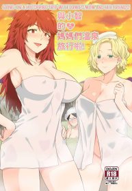 ภาพหลอนทริปบ่อน้ำพDoujin-Lc- อ่าน โดจิน มังฮวา เกาหลี ญี่ปุ่น จีน แปลไทยภาพหลอนทริปบ่อน้ำพุร้อน [Nikoushikou (Nekosaki Aoi)] Going On A Hotspring Trip With Tomos Mom And Her Friends! (Tomo-chan wa Onnanoko!)ตอนที่ 1 2 3 4 5 6 7 8 9 10 11 12 13 14 ฟรี ไม่มีโฆษณา อ่าน โดจิน Manhwa เกาหลี ญี่ปุ่น จีน เรามีครบ คัดมาให้เน้นๆ โดจิน 18+ รับประกันความฟินโดย  Doujin Lc