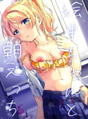 มีเซ็กก่อนไปโรงเรีDoujin-Lc- อ่าน โดจิน มังฮวา เกาหลี ญี่ปุ่น จีน แปลไทยมีเซ็กก่อนไปโรงเรียน [Genmaicha (Mogu)] Eli-chan to Asa Ecchi Morning Sex with Eli-chanตอนที่ 1 2 3 4 5 6 7 8 9 10 11 12 13 14 ฟรี ไม่มีโฆษณา อ่าน โดจิน Manhwa เกาหลี ญี่ปุ่น จีน เรามีครบ คัดมาให้เน้นๆ โดจิน 18+ รับประกันความฟินโดย  Doujin Lc