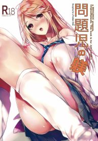 ยัยเด็กมีปัญหา[RenDoujin-Lc- อ่าน โดจิน มังฮวา เกาหลี ญี่ปุ่น จีน แปลไทยยัยเด็กมีปัญหา[Renainou (Mizuyuki)] Mondaiji no Shitsuke Discipline for a Problem Childตอนที่ 1 2 3 4 5 6 7 8 9 10 11 12 13 14 ฟรี ไม่มีโฆษณา อ่าน โดจิน Manhwa เกาหลี ญี่ปุ่น จีน เรามีครบ คัดมาให้เน้นๆ โดจิน 18+ รับประกันความฟินโดย  Doujin Lc
