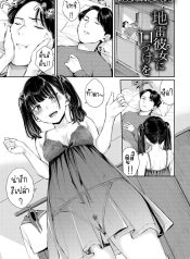 ริมฝีปากแฟนสาวขี้แDoujin-Lc- อ่าน โดจิน มังฮวา เกาหลี ญี่ปุ่น จีน แปลไทยริมฝีปากแฟนสาวขี้แกล้ง[Yamada Yuuya] Jirai Kanojo ni Kuchizuke o Kissing Her Lipsตอนที่ 1 2 3 4 5 6 7 8 9 10 11 12 13 14 ฟรี ไม่มีโฆษณา อ่าน โดจิน Manhwa เกาหลี ญี่ปุ่น จีน เรามีครบ คัดมาให้เน้นๆ โดจิน 18+ รับประกันความฟินโดย  Doujin Lc