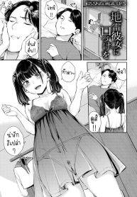ริมฝีปากแฟนสาวขี้แDoujin-Lc- อ่าน โดจิน มังฮวา เกาหลี ญี่ปุ่น จีน แปลไทยริมฝีปากแฟนสาวขี้แกล้ง[Yamada Yuuya] Jirai Kanojo ni Kuchizuke o Kissing Her Lipsตอนที่ 1 2 3 4 5 6 7 8 9 10 11 12 13 14 ฟรี ไม่มีโฆษณา อ่าน โดจิน Manhwa เกาหลี ญี่ปุ่น จีน เรามีครบ คัดมาให้เน้นๆ โดจิน 18+ รับประกันความฟินโดย  Doujin Lc